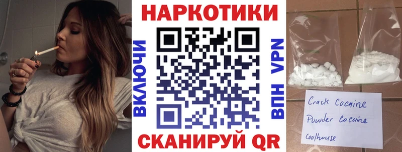 Наркошоп купить МАРИХУАНА  Мефедрон  КОКАИН  ГАШ  Заринск