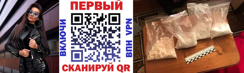 АМФ VHQ  Купить закладки  Заринск 