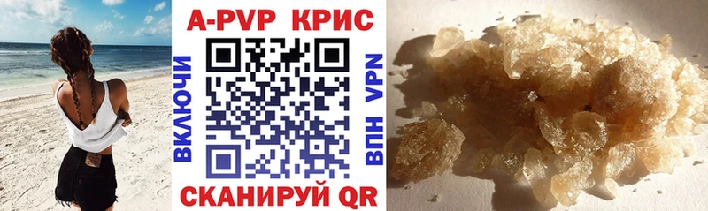 Купить где  Заринск  Alfa_PVP VHQ 
