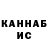 Марихуана AK-47 Monnika. ru