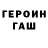 Бутират GHB Korklinevskij Daniil