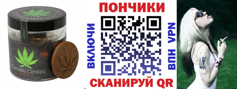 Купить где Заринск Canna-Cookies марихуана