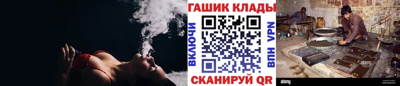 ГАШИШ хэш  Купить где  Заринск 
