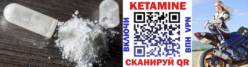 Купить где  Заринск  Кетамин ketamine 