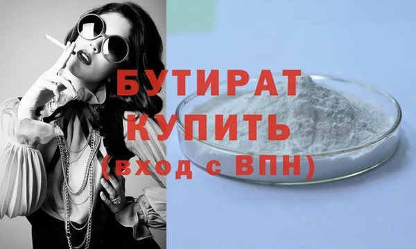 первитин Кодинск