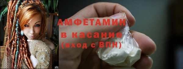 первитин Кодинск