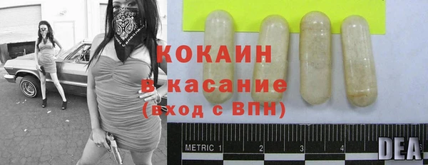 первитин Кодинск