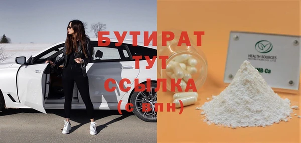 первитин Кодинск