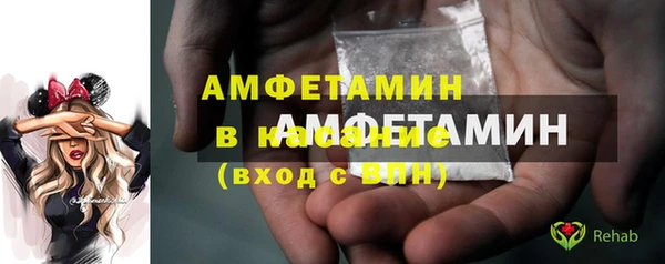 первитин Кодинск