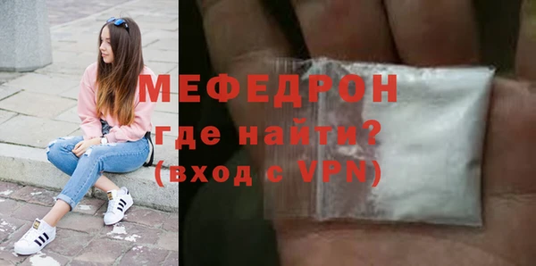 первитин Кодинск