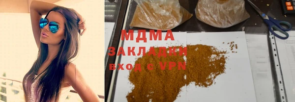 молекула духа Козловка
