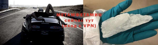 эйфоретик Козельск