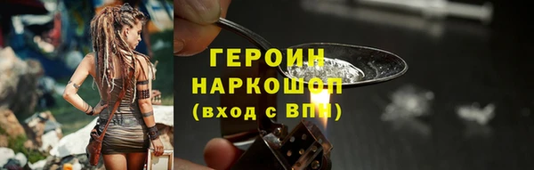 первитин Кодинск