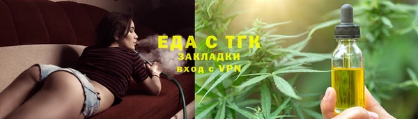 первитин Кодинск
