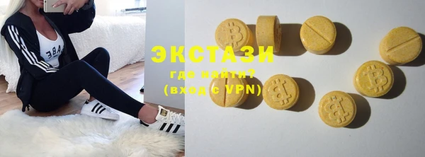первитин Кодинск