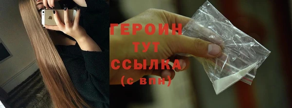 первитин Кодинск