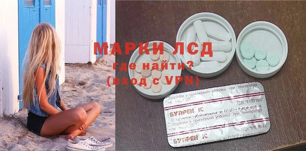 первитин Кодинск