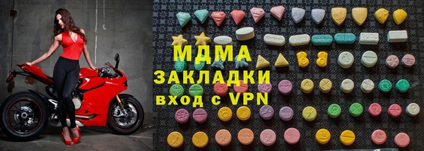 молекула духа Козловка