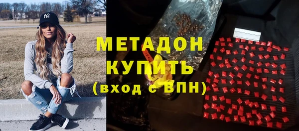 первитин Кодинск