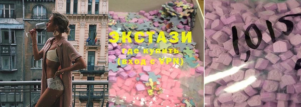молекула духа Козловка