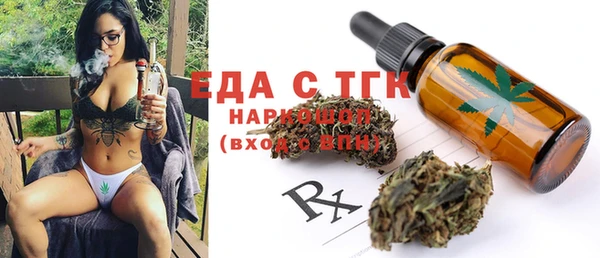 молекула духа Козловка