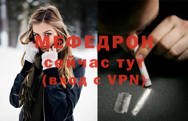 первитин Кодинск