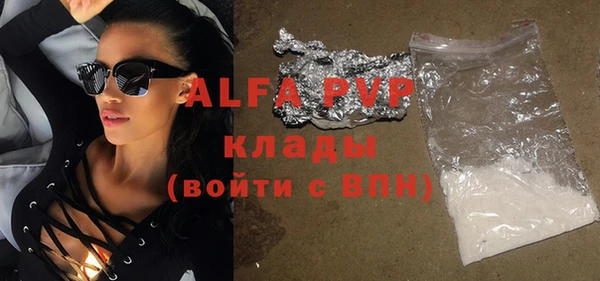 эйфоретик Козельск