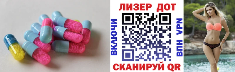 Купить закладки  Заринск  ЛСД экстази ecstasy 