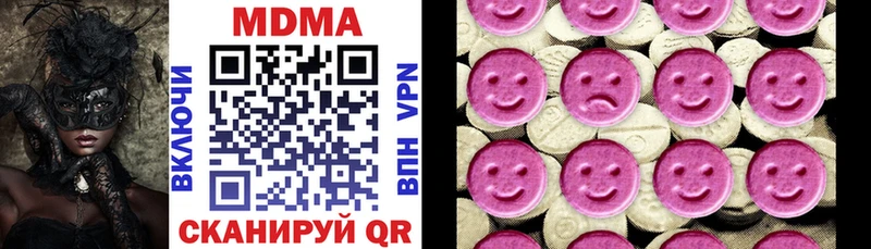 Купить где  Заринск  МДМА VHQ 