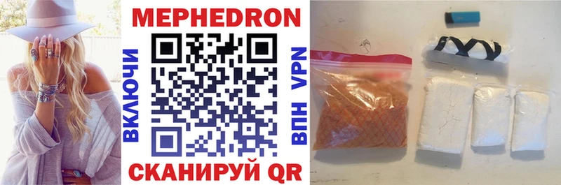 Купить где  Заринск  Мефедрон VHQ 