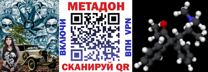 Купить  Заринск  МЕТАДОН methadone 