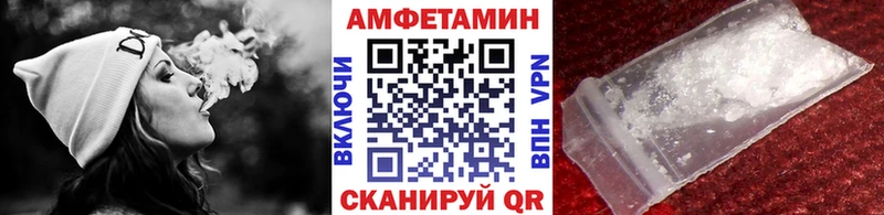 Купить Заринск МЕТАМФЕТАМИН Декстрометамфетамин 99.9%