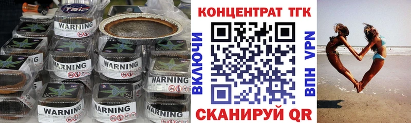 ТГК гашишное масло  Купить где  Заринск 